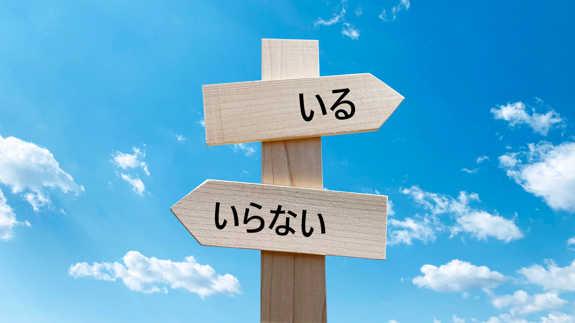 物が壊れる スピリチュアル