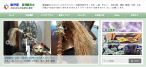 龍神堂