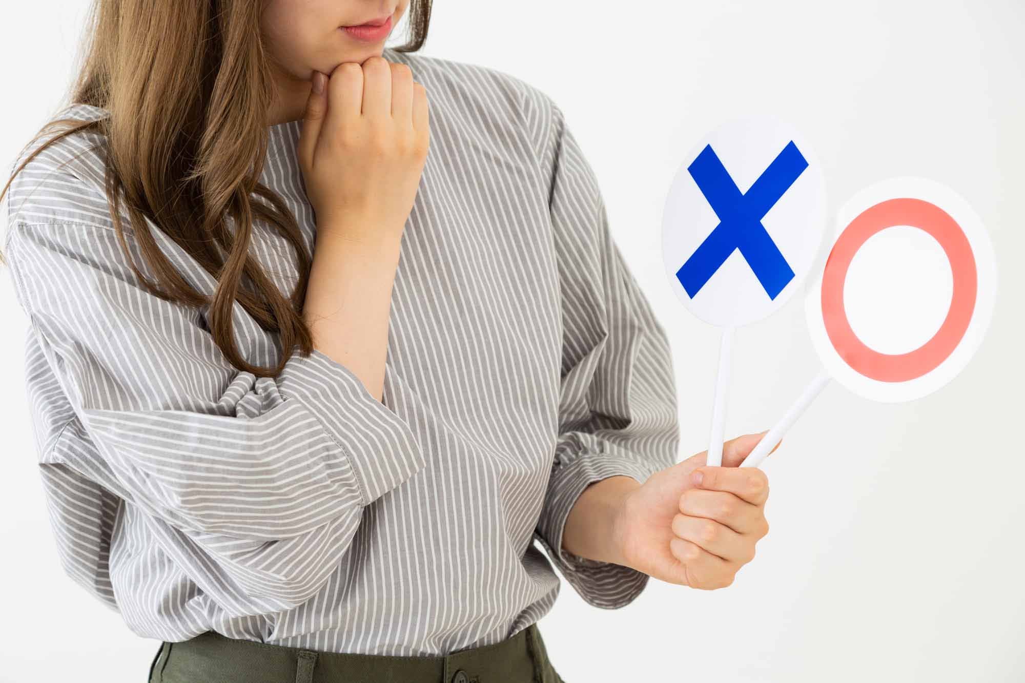 明日会える 占い