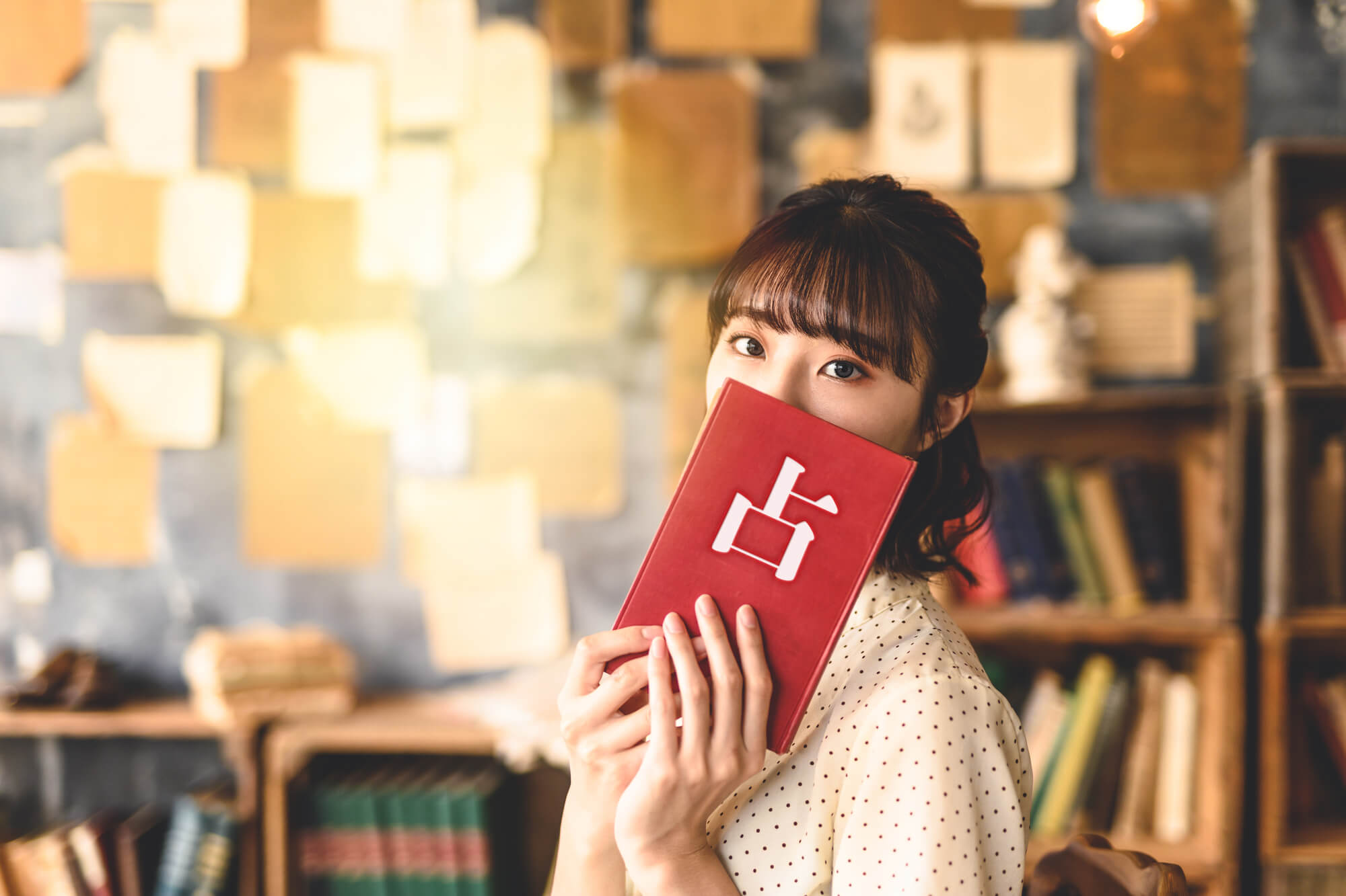 彼女持ち 落とす 占い