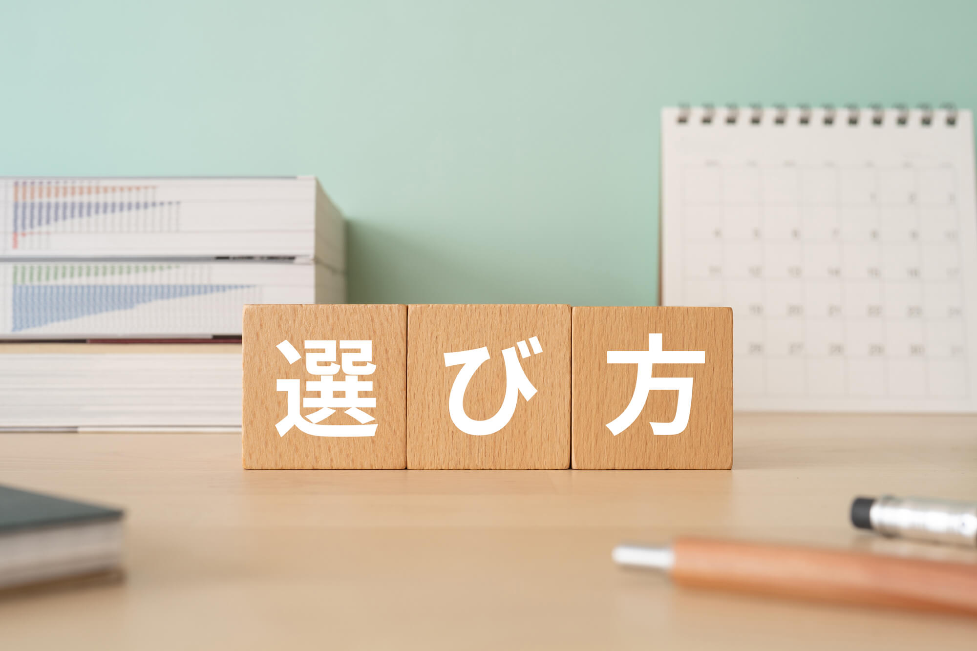 彼女持ち 落とす 占い